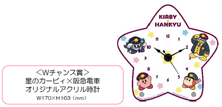 ���������꡼ No.006�Υ���ͥ������ / �����Υ����ӥ��פȺ���ż֤�8��22�����饳��ܡ���åԥ���֤䥹����ץ�꡼�����ꥸ�ʥ륰�å����ա��ɤ�����ʤ������������