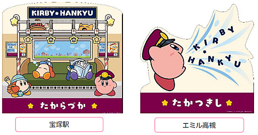 ���������꡼ No.008�Υ���ͥ������ / �����Υ����ӥ��פȺ���ż֤�8��22�����饳��ܡ���åԥ���֤䥹����ץ�꡼�����ꥸ�ʥ륰�å����ա��ɤ�����ʤ������������