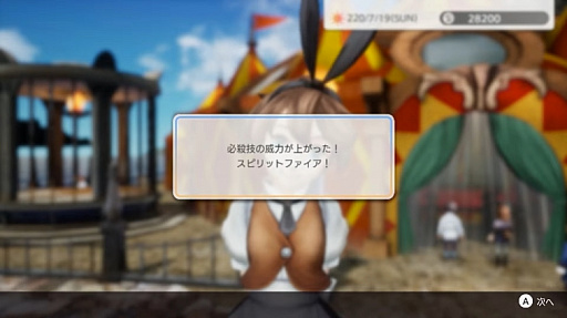 ꡼ No.003 | ֥Хꥢǥ饤աסSwitchۿϡOCTOPATH TRAVELER֥쥤֥꡼ǥեȤγȯबݤRPG