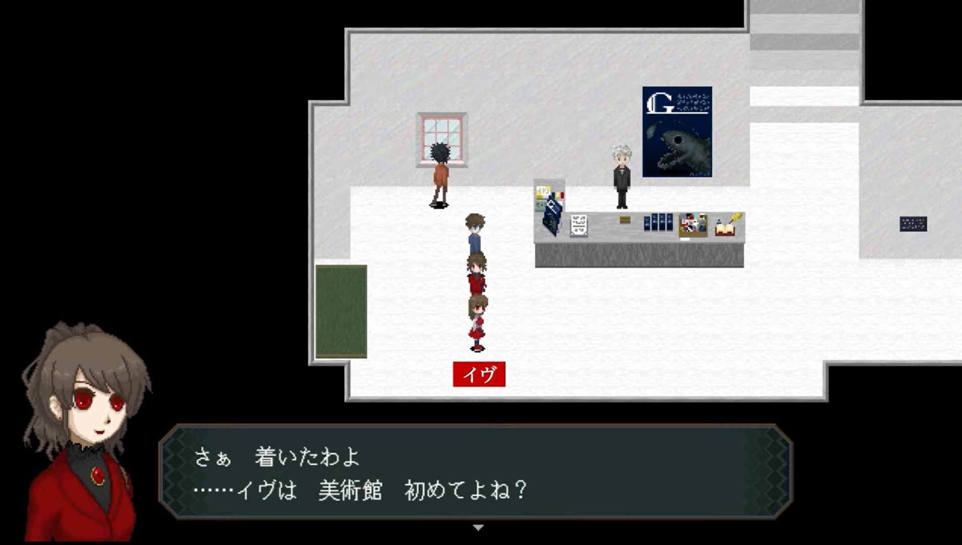 ホラーアドベンチャー「Ib(イヴ)」のNintendo Switch版,今冬