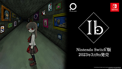 画像集 No.001のサムネイル画像 / 探索型ホラーアドベンチャー「Ib（イヴ）」，Switch版の発売が2023年3月9日に決定