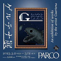 ꡼ No.001 | 磻ƥʤβʤŸSwitchǡIbפȯǰơŸȥƥŸɤëPARCOˤ32곫