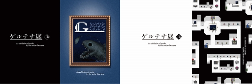 ꡼ No.010 | 磻ƥʤβʤŸSwitchǡIbפȯǰơŸȥƥŸɤëPARCOˤ32곫