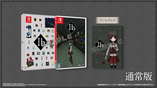 Switch版「Ib(イヴ)」,レースのハンカチを同梱する“限定版
