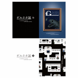 画像集 No.011のサムネイル画像 / 「Ib」，Switch版の発売を記念して“ゲルテナ展”を4月22日から名古屋で開催