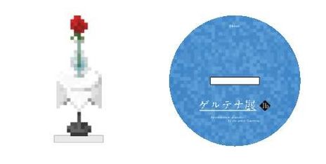 これが作品たちに会える最後の機会。新しい鑑賞体験もできる展示会 これが作品たちに会える最後の機会。新しい鑑賞体験もできる展示会