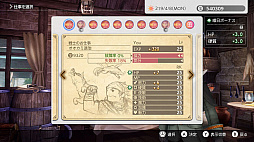 バリアスデイライフ