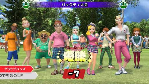 画像ギャラリー No.001のサムネイル画像 / 「いつでもGOLF」,ニンテンドーeショップで配信開始。能力の異なる選手を駆使してチームで勝利を目指すゴルフゲーム