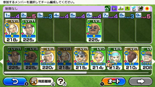 画像ギャラリー No.004のサムネイル画像 / 「いつでもGOLF」,ニンテンドーeショップで配信開始。能力の異なる選手を駆使してチームで勝利を目指すゴルフゲーム