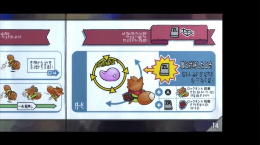 画像ギャラリー No.002のサムネイル画像 / Switch版「TUNIC」の予約受付が開始。子ギツネを主人公としたクォータービューのアクションRPG