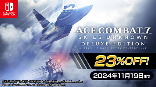 ꡼ No.005 | Ŵ8פ50󥪥աACE COMBAT 7פ23󥪥աХʥॳ󥿡ƥȡ֥ǥפ򳫺