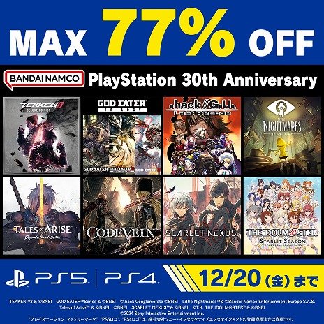 ꡼ No.004Υͥ / Ŵ8 Deluxe Editionפ֥֥쥤4פʲʤˡХʥॳΡ֥ǥ