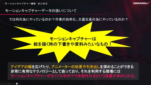 ���������꡼ No.008�Υ���ͥ������ / �������Ⱥ�����������������˥᡼������٤����Ŵ���פγ�ȯʸ���Ȥϡ�������̩�����줿���å������ݡ��ȡ�CEDEC+KYUSHU 2024��