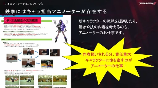 ���������꡼ No.017�Υ���ͥ������ / �������Ⱥ�����������������˥᡼������٤����Ŵ���פγ�ȯʸ���Ȥϡ�������̩�����줿���å������ݡ��ȡ�CEDEC+KYUSHU 2024��