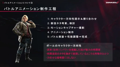 ���������꡼ No.018�Υ���ͥ������ / �������Ⱥ�����������������˥᡼������٤����Ŵ���פγ�ȯʸ���Ȥϡ�������̩�����줿���å������ݡ��ȡ�CEDEC+KYUSHU 2024��