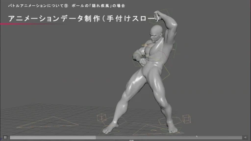 ���������꡼ No.020�Υ���ͥ������ / �������Ⱥ�����������������˥᡼������٤����Ŵ���פγ�ȯʸ���Ȥϡ�������̩�����줿���å������ݡ��ȡ�CEDEC+KYUSHU 2024��