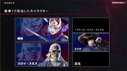 ���������꡼ No.032�Υ���ͥ������ / �������Ⱥ�����������������˥᡼������٤����Ŵ���פγ�ȯʸ���Ȥϡ�������̩�����줿���å������ݡ��ȡ�CEDEC+KYUSHU 2024��