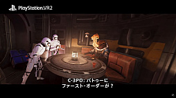  No.011Υͥ / PS VR2Star Wars: Tales from the Galaxy's Edge ENHANCED EDHITION׳ȯȯɽ2023ǯȯͽ