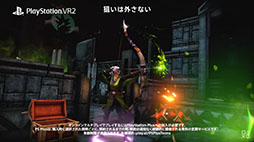 ꡼ No.002 | ơ֥ȡRPGDEMEOפPlayStation VR2˳ȯ