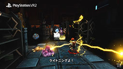 ꡼ No.004 | ơ֥ȡRPGDEMEOפPlayStation VR2˳ȯ