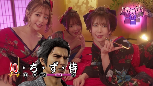 画像ギャラリー No.004のサムネイル画像 / 「龍が如く 維新! 極」×「JOYSOUND」コラボ開催。課題曲を歌って景品をゲット