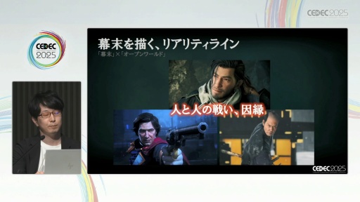 ꡼ No.003Υͥ / Rise of the Roninפ"ӤߤϤ⤯"ФϤɤ߽Ф줿ΤCEDEC 2025