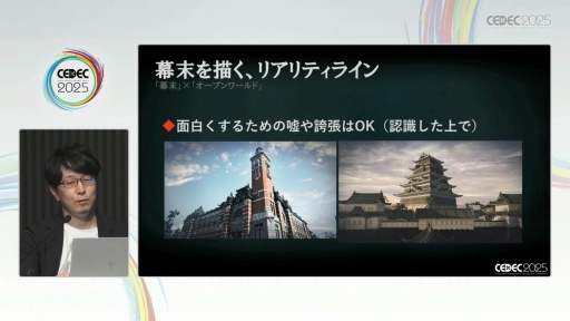 ꡼ No.004Υͥ / Rise of the Roninפ"ӤߤϤ⤯"ФϤɤ߽Ф줿ΤCEDEC 2025