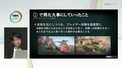 ꡼ No.013Υͥ / Rise of the Roninפ"ӤߤϤ⤯"ФϤɤ߽Ф줿ΤCEDEC 2025