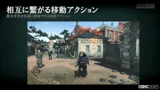 ꡼ No.019Υͥ / Rise of the Roninפ"ӤߤϤ⤯"ФϤɤ߽Ф줿ΤCEDEC 2025