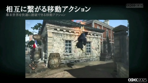 ꡼ No.020Υͥ / Rise of the Roninפ"ӤߤϤ⤯"ФϤɤ߽Ф줿ΤCEDEC 2025