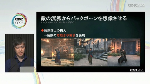 ꡼ No.025Υͥ / Rise of the Roninפ"ӤߤϤ⤯"ФϤɤ߽Ф줿ΤCEDEC 2025