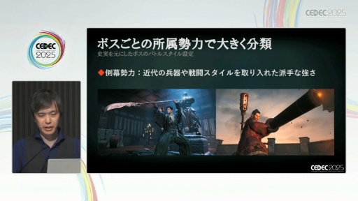 ꡼ No.028Υͥ / Rise of the Roninפ"ӤߤϤ⤯"ФϤɤ߽Ф줿ΤCEDEC 2025