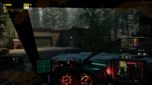 ꡼ No.006 | Υץ쥤ݡĶ︽ݤεȾ򡤽֤ȴۥ顼ƥȤ饯ޤǥСPacific Driveפȼ