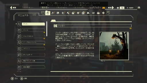 ꡼ No.007 | Υץ쥤ݡĶ︽ݤεȾ򡤽֤ȴۥ顼ƥȤ饯ޤǥСPacific Driveפȼ