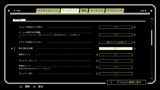 ꡼ No.011 | Υץ쥤ݡĶ︽ݤεȾ򡤽֤ȴۥ顼ƥȤ饯ޤǥСPacific Driveפȼ