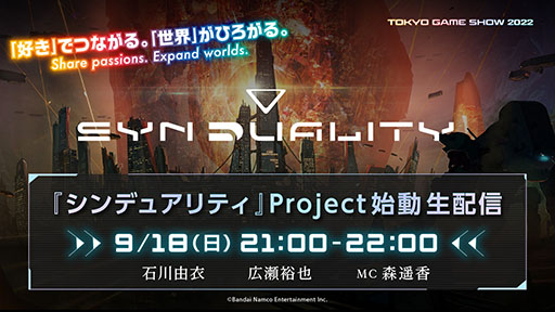 ꡼ No.009 | 緿SFץȡSYNDUALITYʥǥ奢ƥˡפȯɽܺ٤918ۿ餫