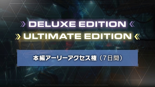 ꡼ No.006 | SYNDUALITY Echo of Adaס2025ǯ123ȯꡣƥǥŵȯɽTGS2024