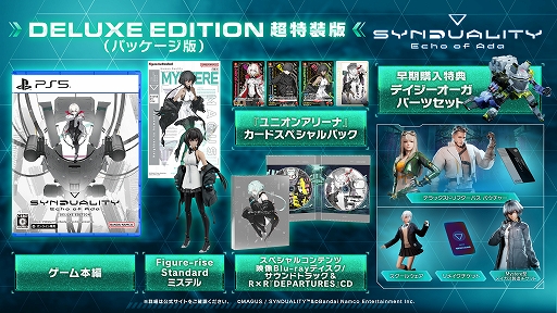 ꡼ No.011 | SYNDUALITY Echo of Adaס2025ǯ123ȯꡣƥǥŵȯɽTGS2024