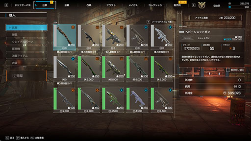 ꡼ No.027 | SYNDUALITY Echo of AdaסȾ޶ξܺ٤䵡ΤΥޥƴΥХꥨʤɺǿ󤬸