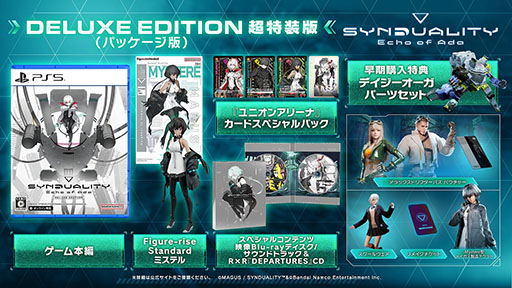 ꡼ No.043 | SYNDUALITY Echo of AdaסȾ޶ξܺ٤䵡ΤΥޥƴΥХꥨʤɺǿ󤬸