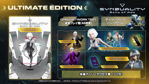 ꡼ No.044 | SYNDUALITY Echo of AdaסȾ޶ξܺ٤䵡ΤΥޥƴΥХꥨʤɺǿ󤬸