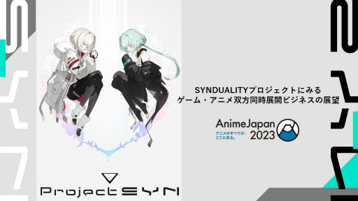 ꡼ No.001 | Хʥॳ롼פοץȡSYNDUALITYפΥ饤ӥͥߥʡݡȡƱIPǥȥ˥ƱŸӥͥŸ˾Ȥ