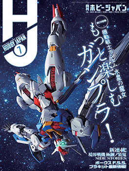 ꡼ No.010 | ˥SYNDUALITY Noirס710˥ƥ6ɥͥåȡBSƥϡSUBARUȤΥܤEDơޤ˴ؤ