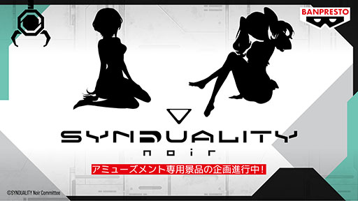 ꡼ No.011 | ˥SYNDUALITY Noirס710˥ƥ6ɥͥåȡBSƥϡSUBARUȤΥܤEDơޤ˴ؤ