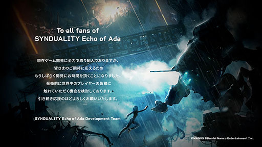꡼ No.018Υͥ / SYNDUALITY Echo of Adaסᥤ⡼ɤȤʤPvPvEƥġ֥饤쥤ɡפ˥ե