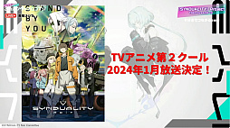 ꡼ No.001Υͥ / TGS2023ϲԻԥᥤǲäΤSYNDUALITY Echo of AdaפΥ󥰥ץ쥤˴ؤǿ