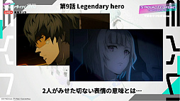 ꡼ No.004Υͥ / TGS2023ϲԻԥᥤǲäΤSYNDUALITY Echo of AdaפΥ󥰥ץ쥤˴ؤǿ