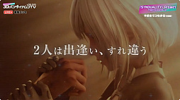 ꡼ No.012Υͥ / TGS2023ϲԻԥᥤǲäΤSYNDUALITY Echo of AdaפΥ󥰥ץ쥤˴ؤǿ