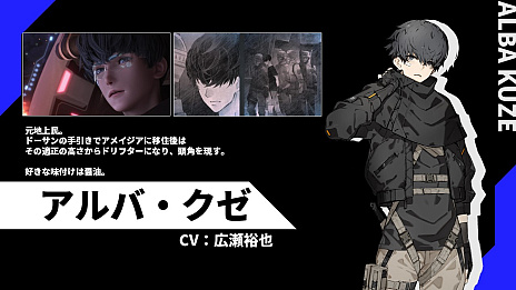 ꡼ No.026Υͥ / TGS2023ϲԻԥᥤǲäΤSYNDUALITY Echo of AdaפΥ󥰥ץ쥤˴ؤǿ