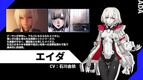 ꡼ No.027Υͥ / TGS2023ϲԻԥᥤǲäΤSYNDUALITY Echo of AdaפΥ󥰥ץ쥤˴ؤǿ